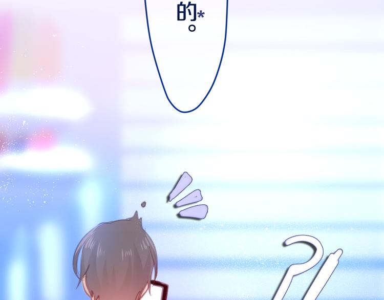 六月的不期而遇-《六月的不可思议系列》韩漫全集-第2话 他是大明星！？无删减无遮挡章节图片 