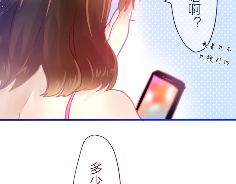 六月的不期而遇-《六月的不可思议系列》韩漫全集-第2话 他是大明星！？无删减无遮挡章节图片 