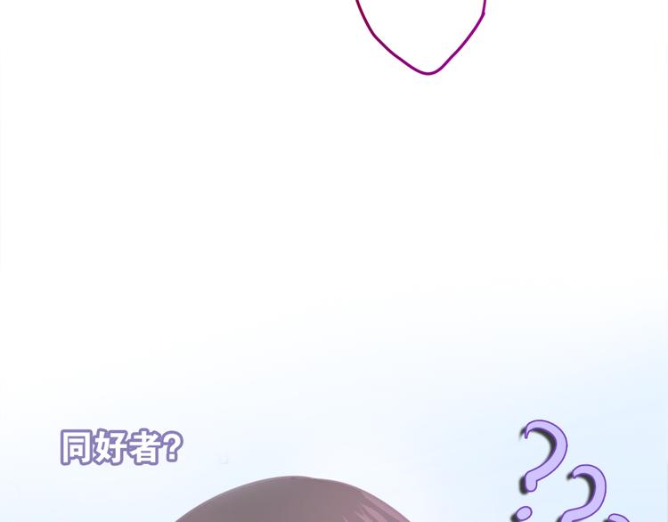 六月的不期而遇-《六月的不可思议系列》韩漫全集-第2话 他是大明星！？无删减无遮挡章节图片 