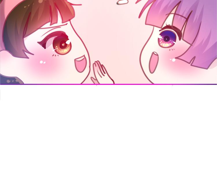 六月的不期而遇-《六月的不可思议系列》韩漫全集-第2话 他是大明星！？无删减无遮挡章节图片 