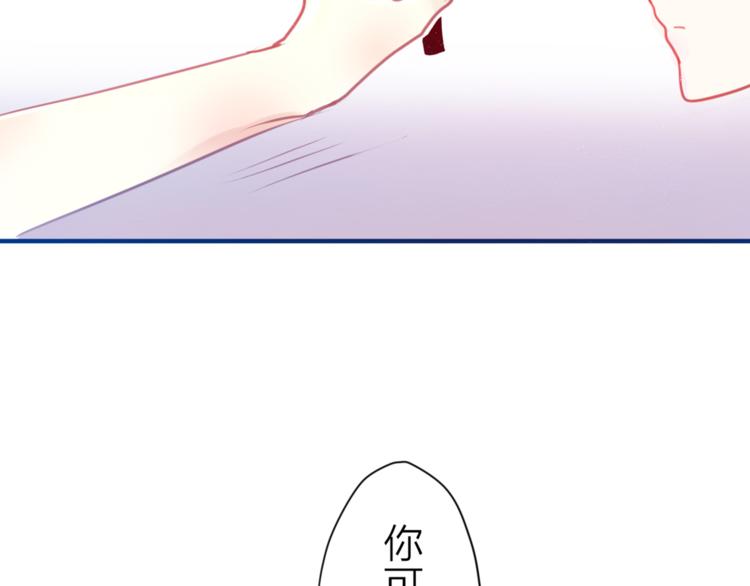 六月的不期而遇-《六月的不可思议系列》韩漫全集-第2话 他是大明星！？无删减无遮挡章节图片 