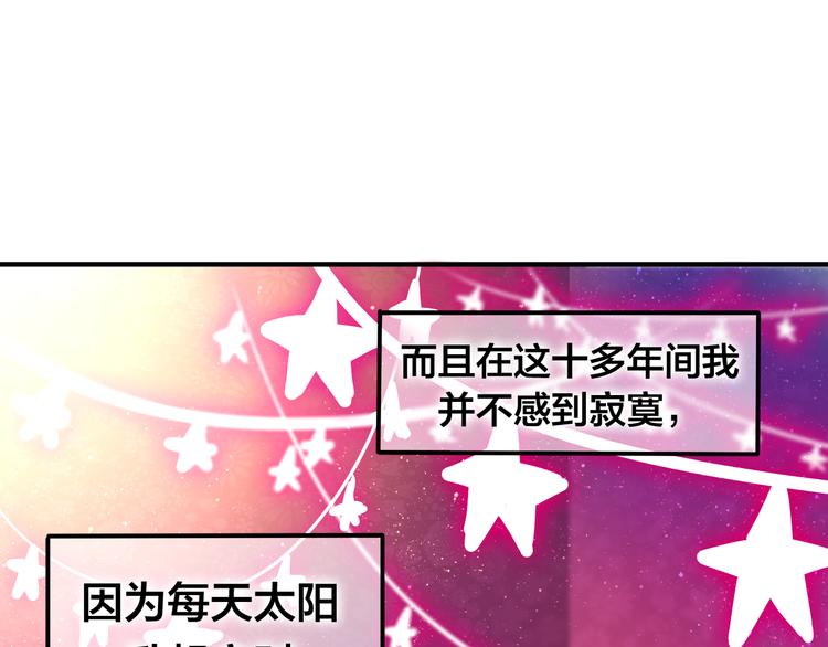 六月的不期而遇-《六月的不可思议系列》韩漫全集-番外1（上） 圣诞奇妙夜无删减无遮挡章节图片 