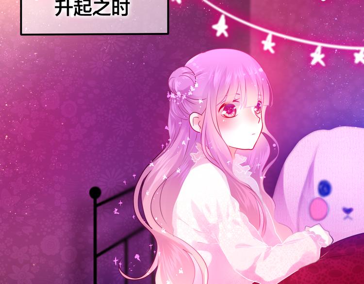 六月的不期而遇-《六月的不可思议系列》韩漫全集-番外1（上） 圣诞奇妙夜无删减无遮挡章节图片 