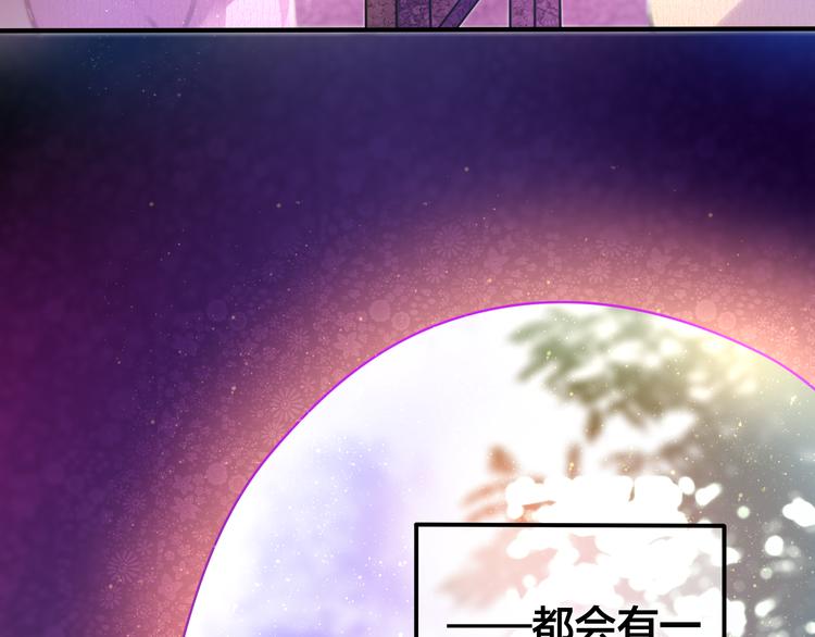 六月的不期而遇-《六月的不可思议系列》韩漫全集-番外1（上） 圣诞奇妙夜无删减无遮挡章节图片 