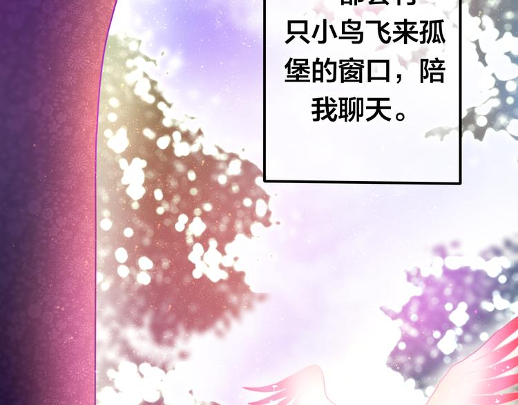 六月的不期而遇-《六月的不可思议系列》韩漫全集-番外1（上） 圣诞奇妙夜无删减无遮挡章节图片 
