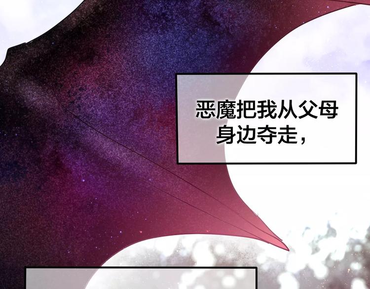六月的不期而遇-《六月的不可思议系列》韩漫全集-番外1（上） 圣诞奇妙夜无删减无遮挡章节图片 