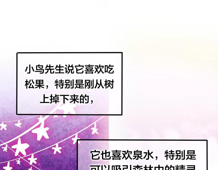 六月的不期而遇-《六月的不可思议系列》韩漫全集-番外1（上） 圣诞奇妙夜无删减无遮挡章节图片 