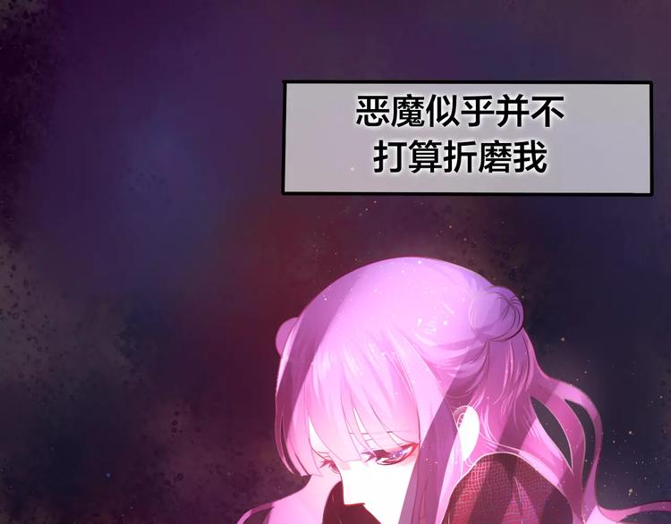 六月的不期而遇-《六月的不可思议系列》韩漫全集-番外1（上） 圣诞奇妙夜无删减无遮挡章节图片 