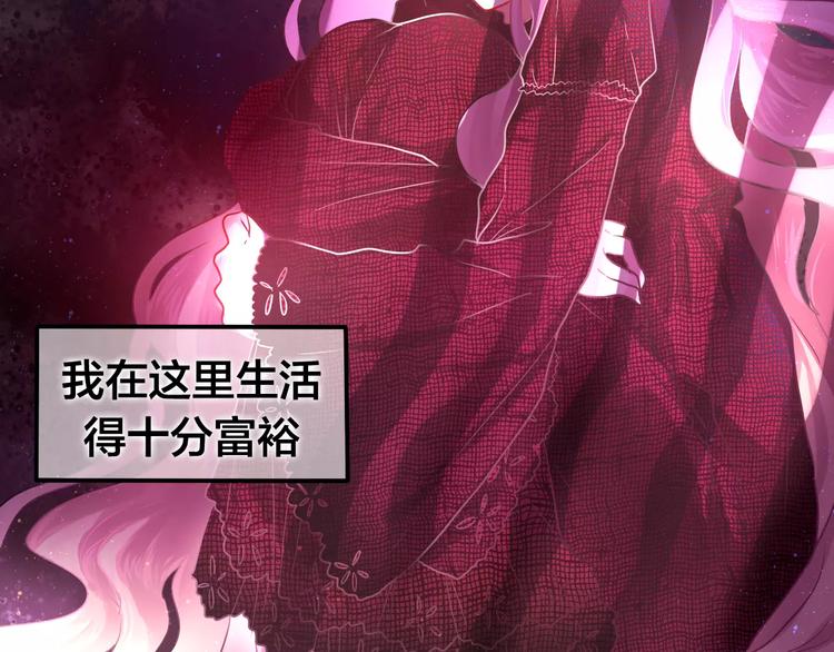 六月的不期而遇-《六月的不可思议系列》韩漫全集-番外1（上） 圣诞奇妙夜无删减无遮挡章节图片 