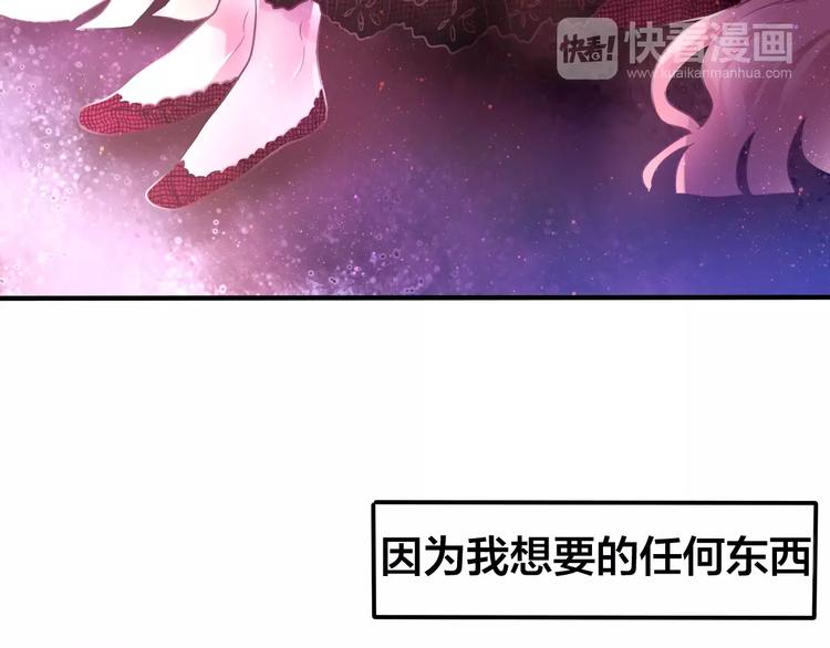 六月的不期而遇-《六月的不可思议系列》韩漫全集-番外1（上） 圣诞奇妙夜无删减无遮挡章节图片 