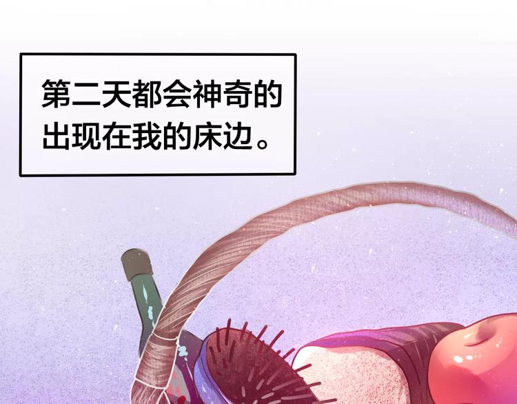 六月的不期而遇-《六月的不可思议系列》韩漫全集-番外1（上） 圣诞奇妙夜无删减无遮挡章节图片 