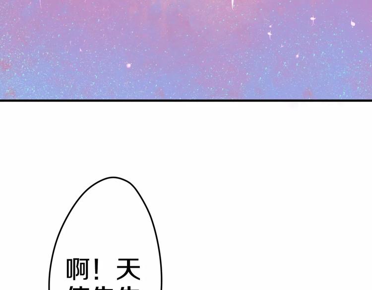 六月的不期而遇-《六月的不可思议系列》韩漫全集-番外1（下） 圣诞奇妙夜无删减无遮挡章节图片 