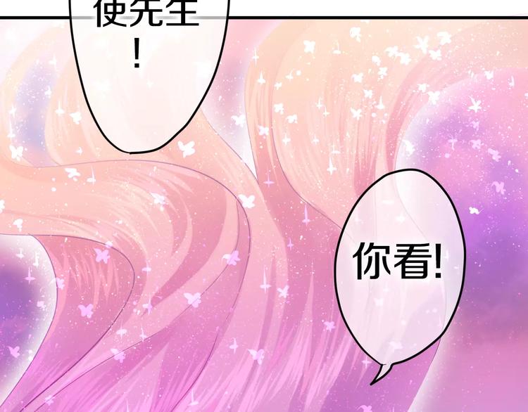 六月的不期而遇-《六月的不可思议系列》韩漫全集-番外1（下） 圣诞奇妙夜无删减无遮挡章节图片 