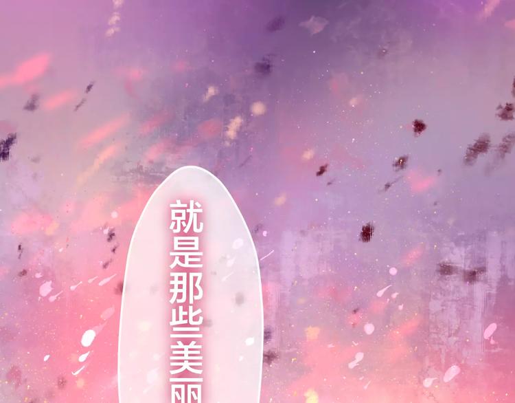 六月的不期而遇-《六月的不可思议系列》韩漫全集-番外1（下） 圣诞奇妙夜无删减无遮挡章节图片 
