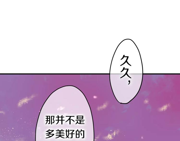 六月的不期而遇-《六月的不可思议系列》韩漫全集-番外1（下） 圣诞奇妙夜无删减无遮挡章节图片 