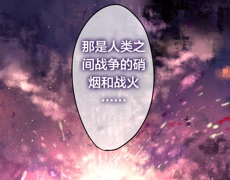 六月的不期而遇-《六月的不可思议系列》韩漫全集-番外1（下） 圣诞奇妙夜无删减无遮挡章节图片 