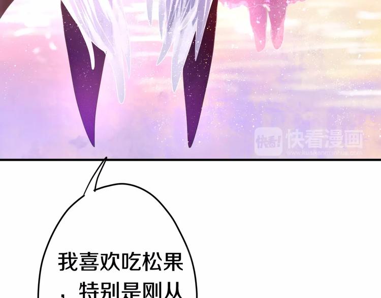 六月的不期而遇-《六月的不可思议系列》韩漫全集-番外1（下） 圣诞奇妙夜无删减无遮挡章节图片 