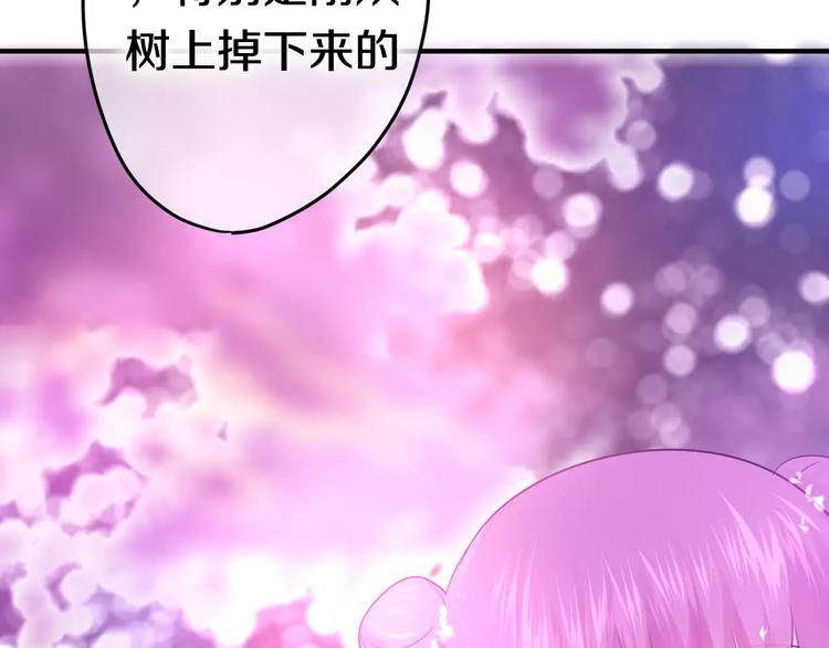 六月的不期而遇-《六月的不可思议系列》韩漫全集-番外1（下） 圣诞奇妙夜无删减无遮挡章节图片 