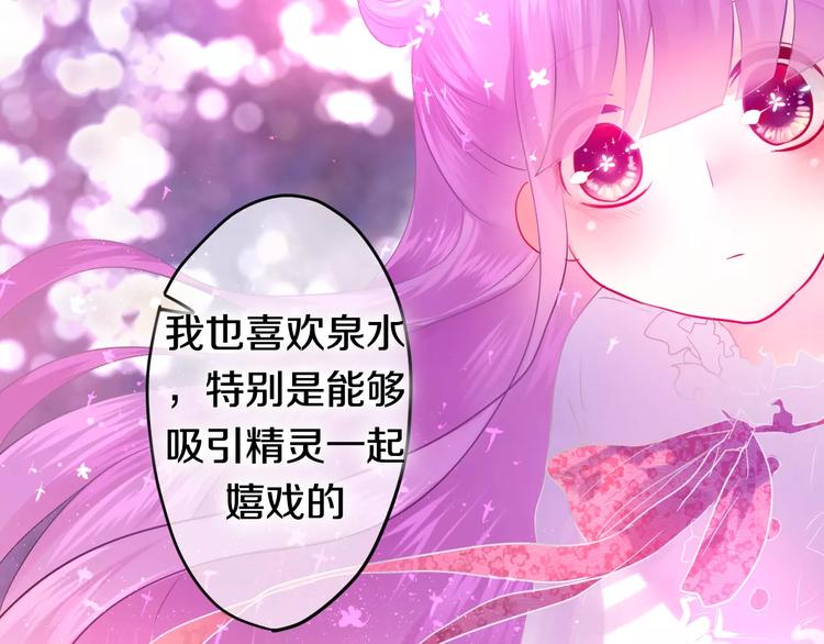 六月的不期而遇-《六月的不可思议系列》韩漫全集-番外1（下） 圣诞奇妙夜无删减无遮挡章节图片 