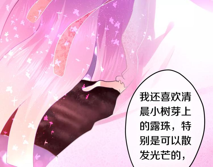 六月的不期而遇-《六月的不可思议系列》韩漫全集-番外1（下） 圣诞奇妙夜无删减无遮挡章节图片 