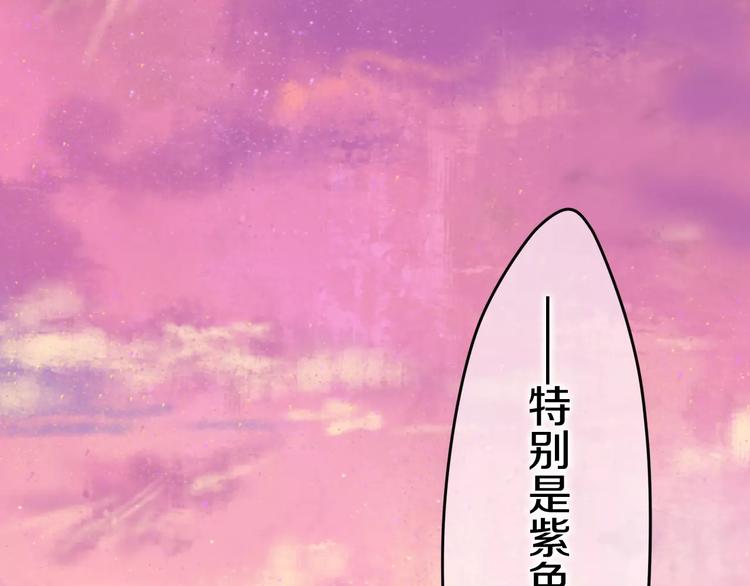 六月的不期而遇-《六月的不可思议系列》韩漫全集-番外1（下） 圣诞奇妙夜无删减无遮挡章节图片 