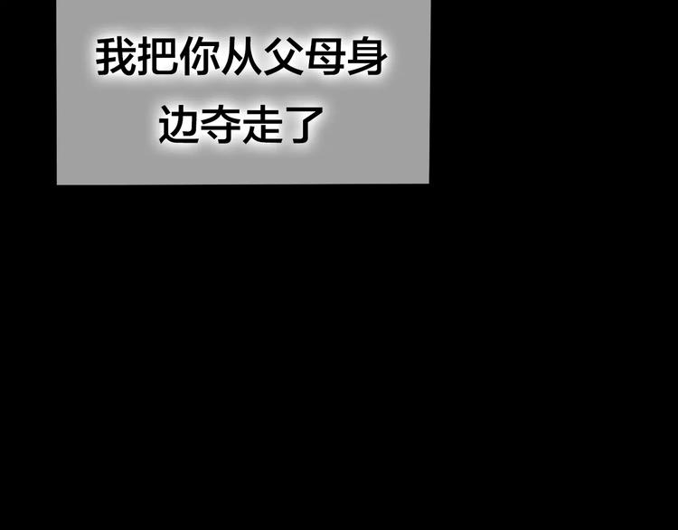 六月的不期而遇-《六月的不可思议系列》韩漫全集-番外1（下） 圣诞奇妙夜无删减无遮挡章节图片 