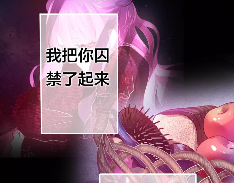 六月的不期而遇-《六月的不可思议系列》韩漫全集-番外1（下） 圣诞奇妙夜无删减无遮挡章节图片 