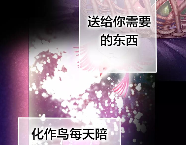 六月的不期而遇-《六月的不可思议系列》韩漫全集-番外1（下） 圣诞奇妙夜无删减无遮挡章节图片 