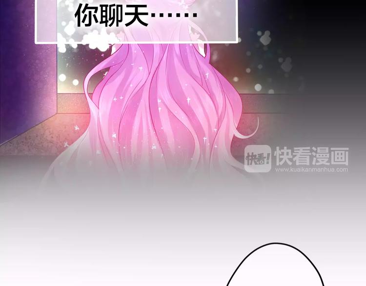 六月的不期而遇-《六月的不可思议系列》韩漫全集-番外1（下） 圣诞奇妙夜无删减无遮挡章节图片 