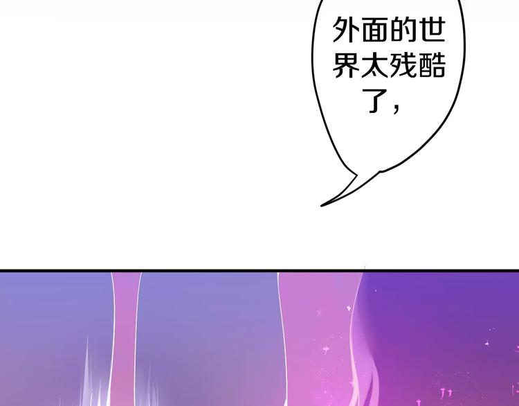 六月的不期而遇-《六月的不可思议系列》韩漫全集-番外1（下） 圣诞奇妙夜无删减无遮挡章节图片 