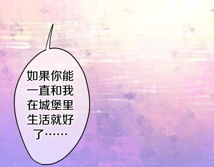六月的不期而遇-《六月的不可思议系列》韩漫全集-番外1（下） 圣诞奇妙夜无删减无遮挡章节图片 