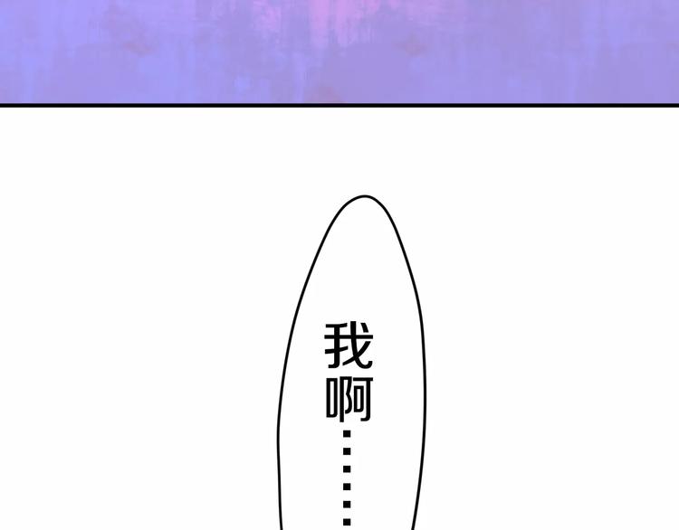 六月的不期而遇-《六月的不可思议系列》韩漫全集-番外1（下） 圣诞奇妙夜无删减无遮挡章节图片 