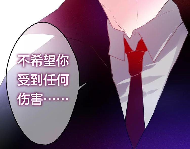 六月的不期而遇-《六月的不可思议系列》韩漫全集-番外1（下） 圣诞奇妙夜无删减无遮挡章节图片 