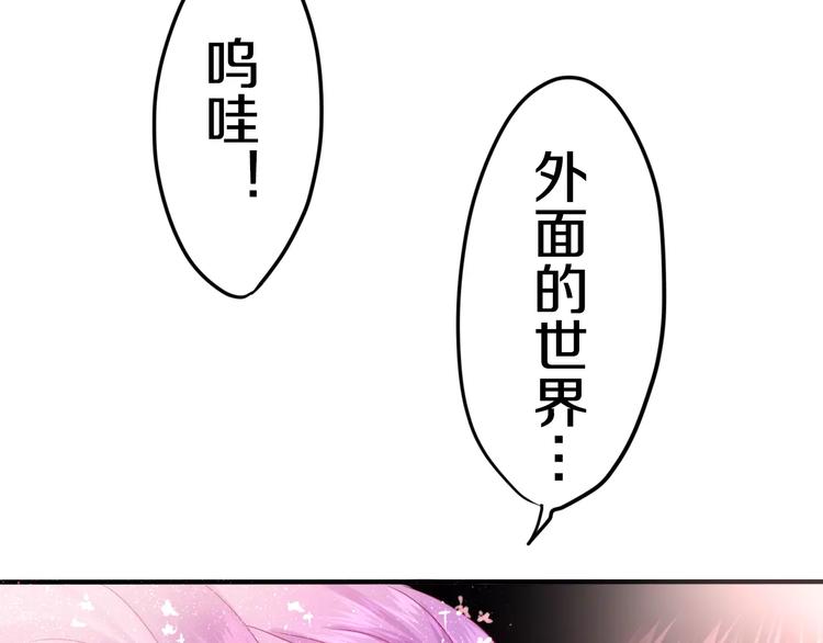 六月的不期而遇-《六月的不可思议系列》韩漫全集-番外1（下） 圣诞奇妙夜无删减无遮挡章节图片 