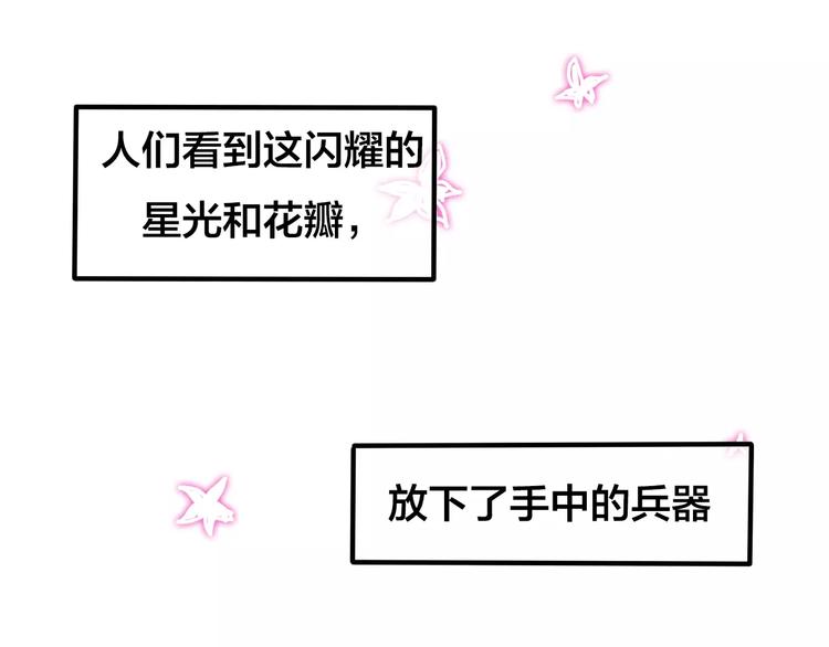 六月的不期而遇-《六月的不可思议系列》韩漫全集-番外1（下） 圣诞奇妙夜无删减无遮挡章节图片 