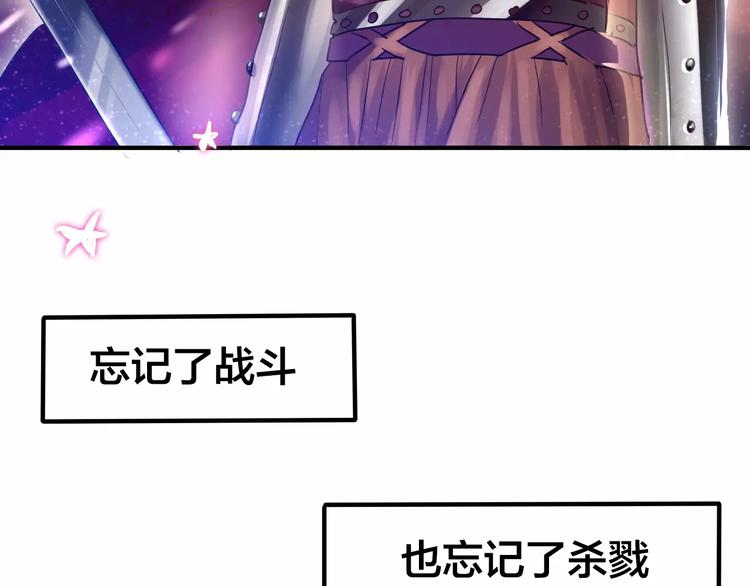 六月的不期而遇-《六月的不可思议系列》韩漫全集-番外1（下） 圣诞奇妙夜无删减无遮挡章节图片 