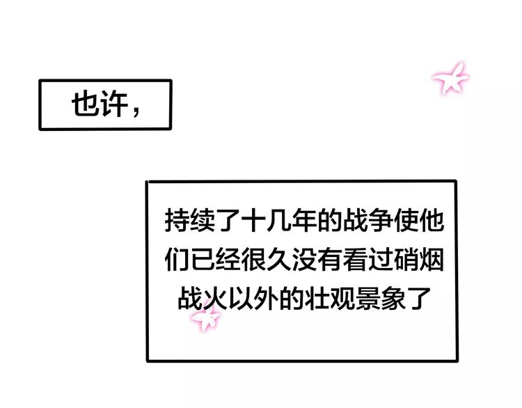六月的不期而遇-《六月的不可思议系列》韩漫全集-番外1（下） 圣诞奇妙夜无删减无遮挡章节图片 
