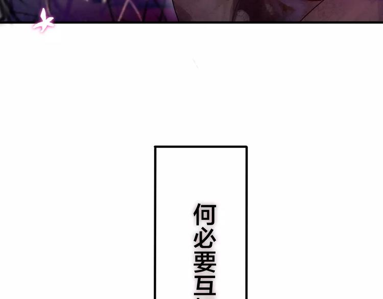 六月的不期而遇-《六月的不可思议系列》韩漫全集-番外1（下） 圣诞奇妙夜无删减无遮挡章节图片 