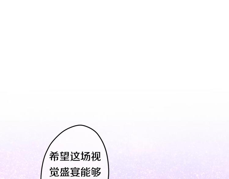 六月的不期而遇-《六月的不可思议系列》韩漫全集-番外1（下） 圣诞奇妙夜无删减无遮挡章节图片 
