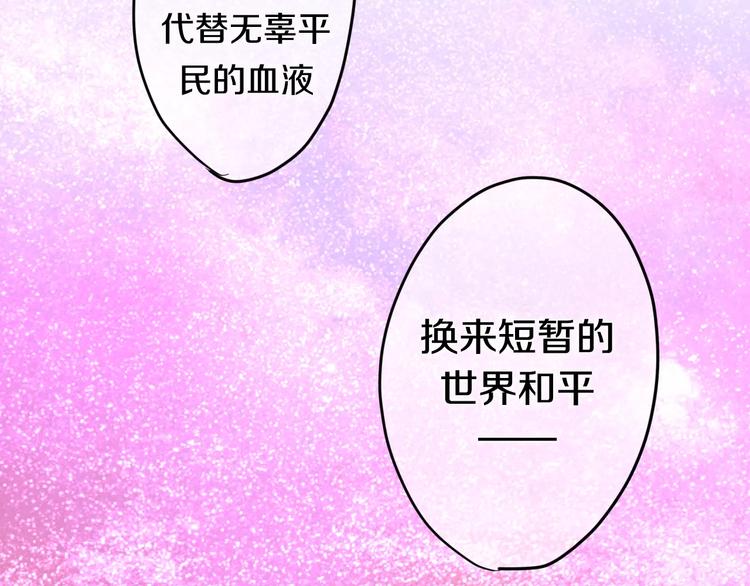 六月的不期而遇-《六月的不可思议系列》韩漫全集-番外1（下） 圣诞奇妙夜无删减无遮挡章节图片 