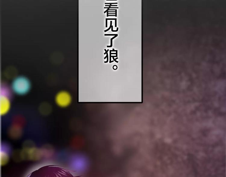 六月的不期而遇-《六月的不可思议系列》韩漫全集-第20话 你是特别的无删减无遮挡章节图片 