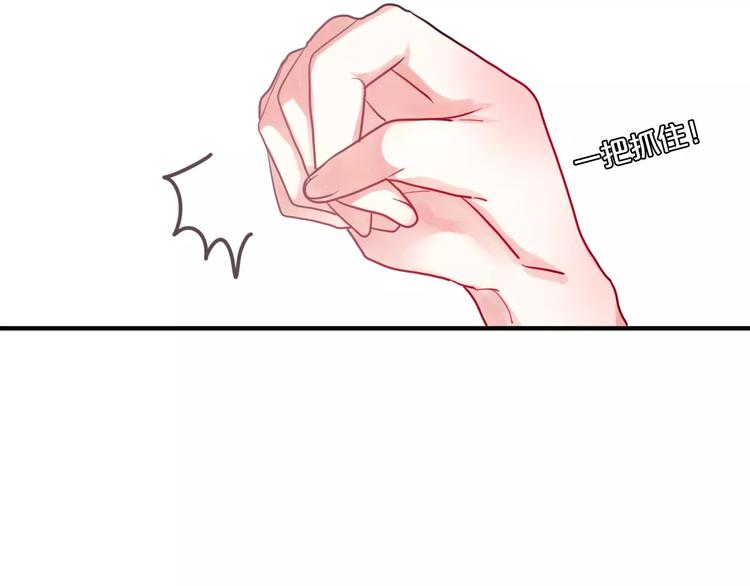 六月的不期而遇-《六月的不可思议系列》韩漫全集-第20话 你是特别的无删减无遮挡章节图片 