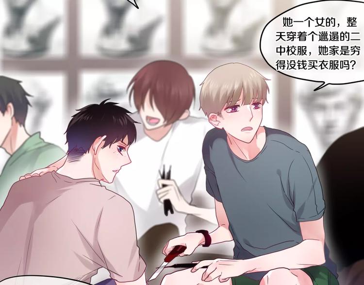 六月的不期而遇-《六月的不可思议系列》韩漫全集-第20话 你是特别的无删减无遮挡章节图片 