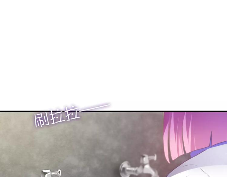 六月的不期而遇-《六月的不可思议系列》韩漫全集-第20话 你是特别的无删减无遮挡章节图片 