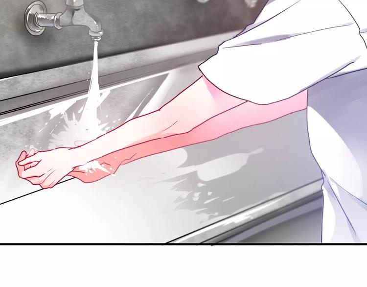 六月的不期而遇-《六月的不可思议系列》韩漫全集-第20话 你是特别的无删减无遮挡章节图片 
