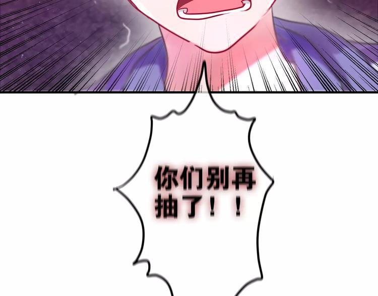 六月的不期而遇-《六月的不可思议系列》韩漫全集-第20话 你是特别的无删减无遮挡章节图片 