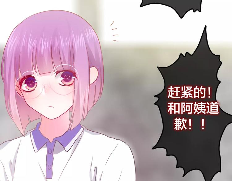 六月的不期而遇-《六月的不可思议系列》韩漫全集-第20话 你是特别的无删减无遮挡章节图片 