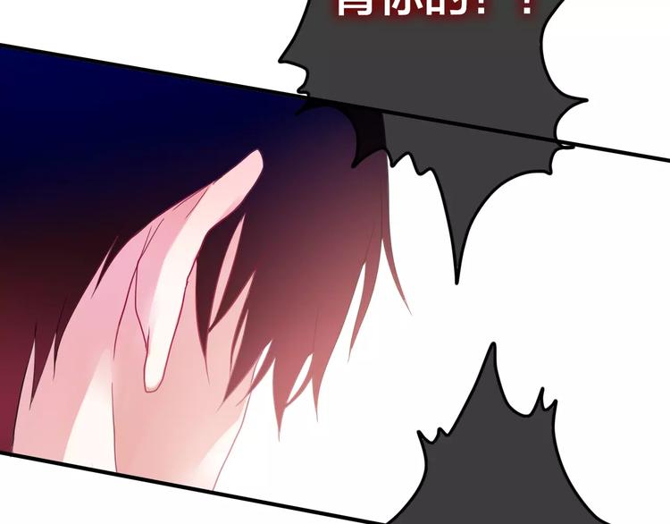 六月的不期而遇-《六月的不可思议系列》韩漫全集-第20话 你是特别的无删减无遮挡章节图片 