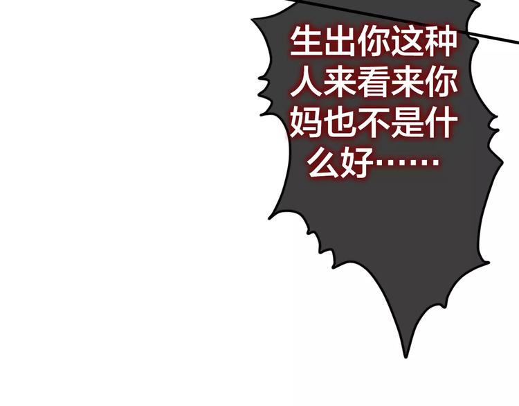 六月的不期而遇-《六月的不可思议系列》韩漫全集-第20话 你是特别的无删减无遮挡章节图片 