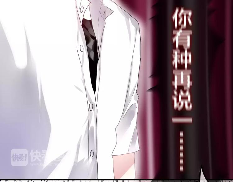 六月的不期而遇-《六月的不可思议系列》韩漫全集-第20话 你是特别的无删减无遮挡章节图片 